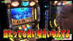 #404 打チくる!?/ミリオンゴッド-神々の凱旋- 後編