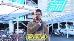 #29 笑門/HEY!鏡