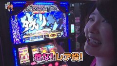 #122 笑門/パチスロ北斗の拳 天昇/ゴージャグ2