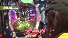 #19 満天アゲ×2/P牙狼冴島鋼牙/JAWS再臨/CRバジ