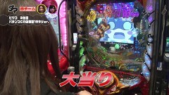 #52 満天アゲ×2/P慶次〜蓮/ファフナー2/P偽物語199/P義風堂々!!2/Pひぐらし 廻319/Pうる星やつら