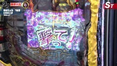 #93 満天アゲ×2/エヴァ 決戦真紅/逆シャア/不二子199