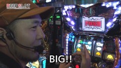 #2 Deepslot/パチスロ 蒼天の拳2