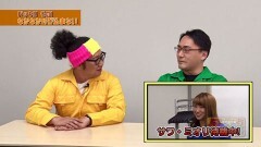#2 便利屋稼業/サワ・ミオリにプチドッキリ