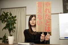 #7「カラオケボックス編」〜地上に降りたキスだけ天使〜