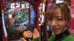 #635 サイトセブンカップ/Pフィーバー炎炎ノ消防隊/新世紀エヴァンゲリオン〜未来への咆哮〜