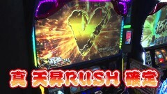 #21 ヤンララ/凱旋/沖ドキ！/北斗 天昇/ニューパルDX/黄門ちゃま 喝/バーサス/クレア3