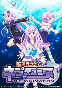 OVA「超次元ゲイム ネプテューヌ」