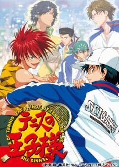 テニスの王子様 OVA 全国大会篇 Semifinal