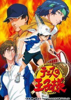 テニスの王子様 OVA 全国大会篇 Final