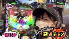 #27 RSゴーゴゴー/大工の源さん 超韋駄天/Pエウレカ/Pゴルゴ13/大海4MTB