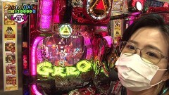 #51 RSゴーゴゴー/牙狼月虹ノ旅人/沖縄5/慶次2漆黒