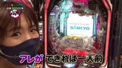 #75 RSゴーゴゴー/Pとある科学の超電磁砲/PF蒼穹のファフナー3 EXODUS 超蒼穹3800ver./P大工の源さん 超韋駄天 BLACK