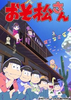 「おそ松さん　第2期」ショートフィルムシリーズ