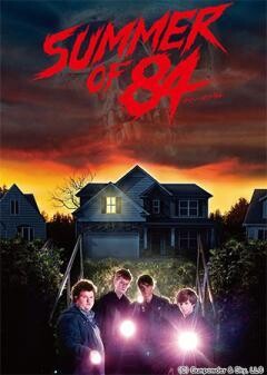 サマー・オブ・84(吹替版)	