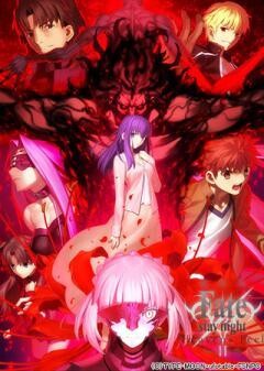 劇場版「Fate/stay night [Heaven’s Feel]」II.lost butterfly