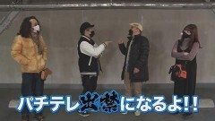 #51 沖に召すまま/Pひぐらしのなく頃に〜彩〜/P神・天才バカボン〜神SPEC〜/新世紀エヴァンゲリオン〜未来への咆哮〜/ハナハナホウオウ〜天翔〜‐30