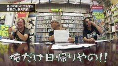 #64 パチンコ滅亡論/時代に適した広告宣伝、警察庁と7項目について意見交換とパチンコの注目機種