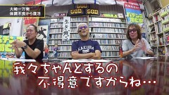 #93 パチンコ滅亡論/学遊連主催『PS:JAPAN』初代チャンピオンが決定とスマパチ初のヒット機種『eソード・アート・オンライン』稼働状況