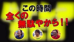#13 パチンコ滅亡論/旧規則期の対応と6.1号機の進捗