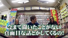 #18 パチンコ滅亡論/「ホール団体の合併と大阪府の換金システム」