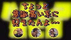 #23 パチンコ滅亡論/2度目の緊急事態宣言による影響