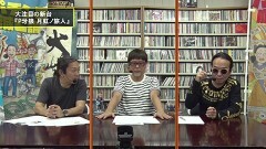 #34 パチンコ滅亡論/有利区間3,000Ｇ対応 6.2号機の登場『P牙狼月虹ノ旅人』の評判と中古価格