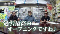 #43 パチンコ滅亡論/有利区間上限定めた自主規制撤廃のメダルレス遊技機、10月から型式申請スタート