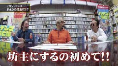 #53 パチンコ滅亡論/金地金の値上げと脳科学者の篠原教授が語る、麻雀・パチンコ・パチスロが高齢者の脳を活性化
