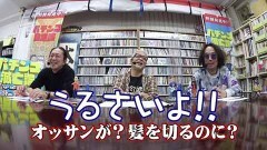 #57 パチンコ滅亡論/ホール団体向けスマート遊技機の説明会と和歌山県がIRの誘致を断念