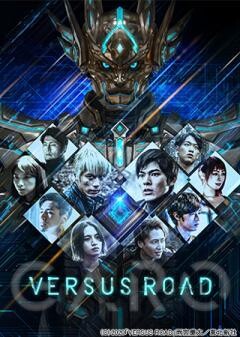 GARO -VERSUS ROAD-