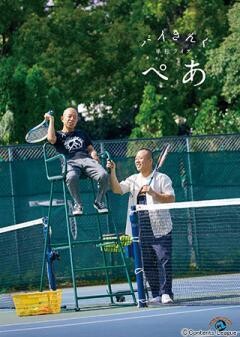 バイきんぐ単独ライブ「ぺあ」