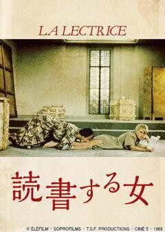 読書する女(字幕)	
