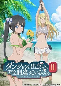ダンジョンに出会いを求めるのは間違っているだろうかII OVA
