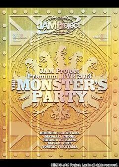JAM Project Premium LIVE 2013 THE MONSTER’S PARTY