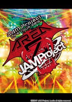 JAM Project LIVE TOUR 2016 〜AREA Z〜