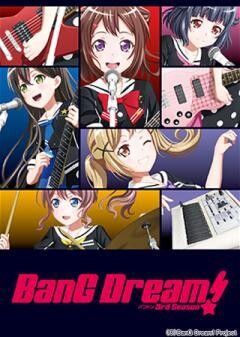 BanG Dream! 3rd Season