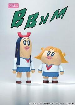 ボブネミミッミ