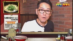 #5 焼肉屋の絶品ラーメン