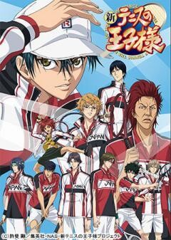 新テニスの王子様(OVA)