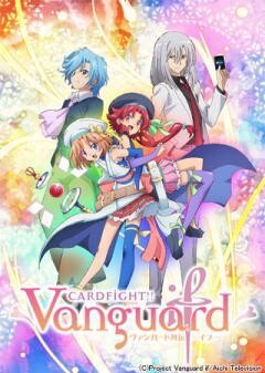 カードファイト!! ヴァンガード外伝 イフ-if-